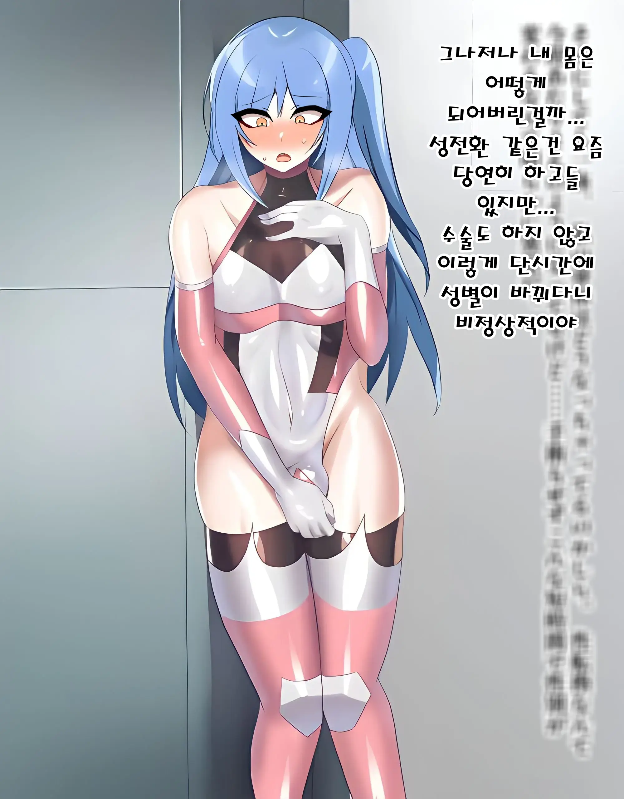 Ev♀luti♂n